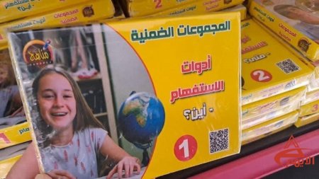 البطاقات التعليمية الضمنية بعناوين متعددة - 9